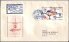 Letecká a balonová pošta 1971 - 1975